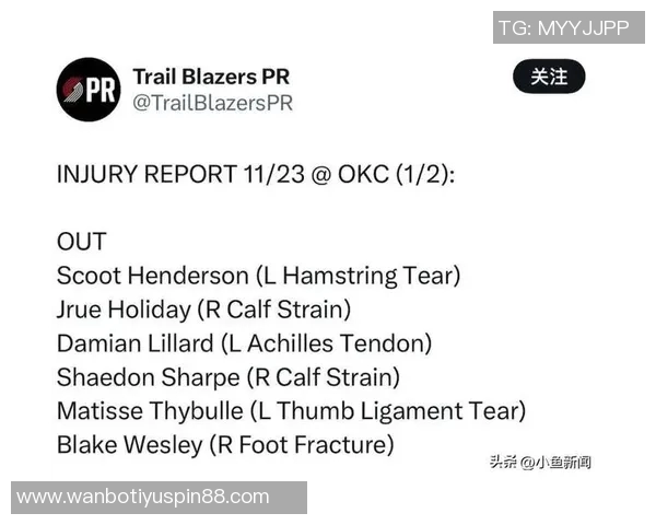 拓媒分析：罗威若被交易将为杨瀚森创造更多上场机会展现潜力