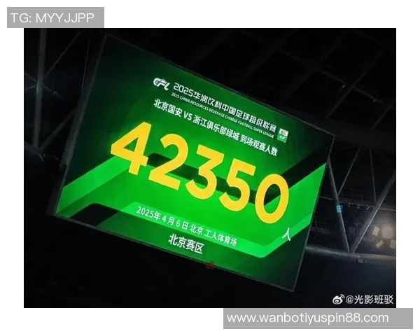 北京国安与大埔比赛票务公告及购票注意事项详解